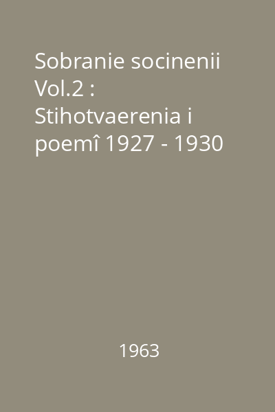 Sobranie socinenii Vol.2 : Stihotvaerenia i poemî 1927 - 1930