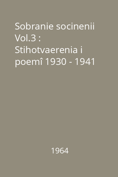 Sobranie socinenii Vol.3 : Stihotvaerenia i poemî 1930 - 1941