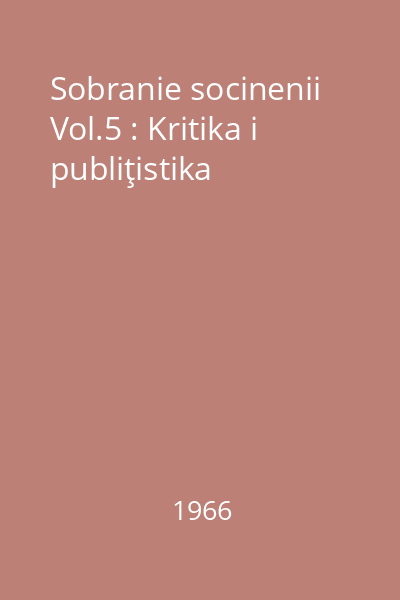 Sobranie socinenii Vol.5 : Kritika i publiţistika