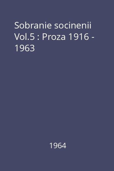 Sobranie socinenii Vol.5 : Proza 1916 - 1963