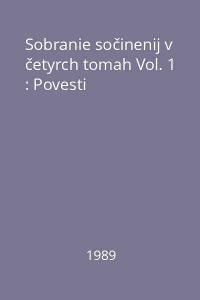 Sobranie sočinenij v četyrch tomah Vol. 1 : Povesti