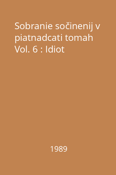 Sobranie sočinenij v piatnadcati tomah Vol. 6 : Idiot