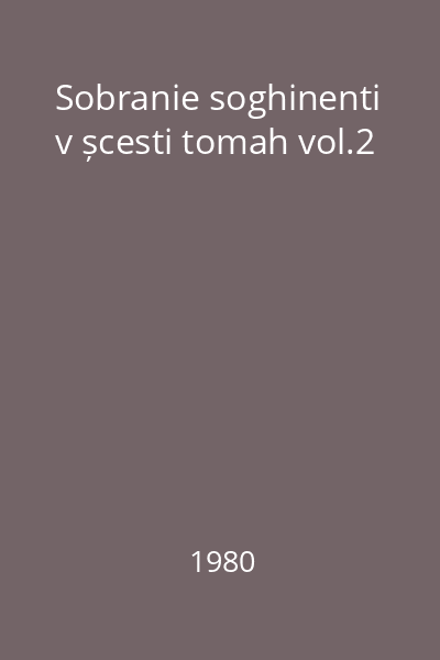 Sobranie soghinenti v șcesti tomah vol.2