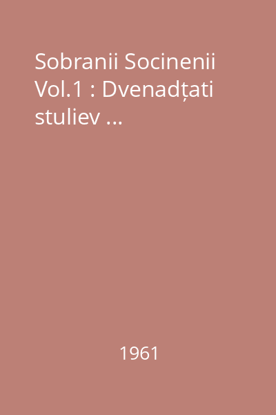 Sobranii Socinenii Vol.1 : Dvenadțati stuliev ...