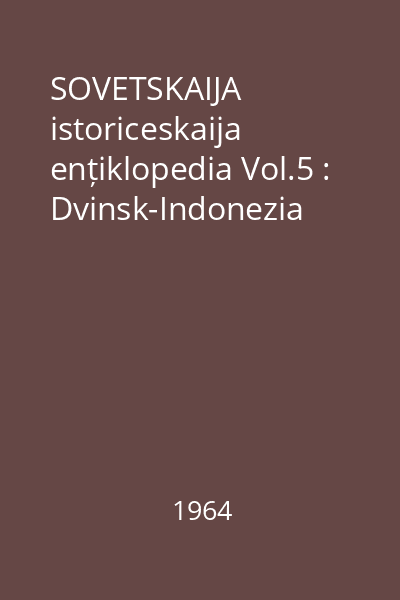 SOVETSKAIJA istoriceskaija ențiklopedia Vol.5 : Dvinsk-Indonezia