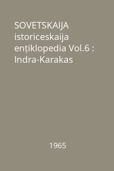 SOVETSKAIJA istoriceskaija ențiklopedia Vol.6 : Indra-Karakas