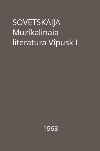 SOVETSKAIJA Muzîkalinaia literatura Vîpusk I