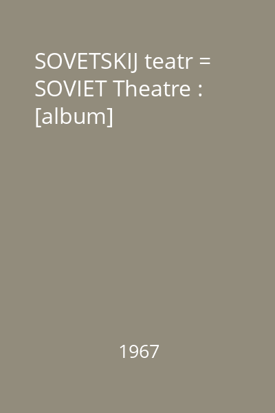 SOVETSKIJ teatr = SOVIET Theatre : [album]