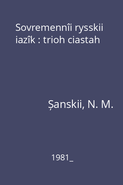 Sovremennîi rysskii iazîk : trioh ciastah