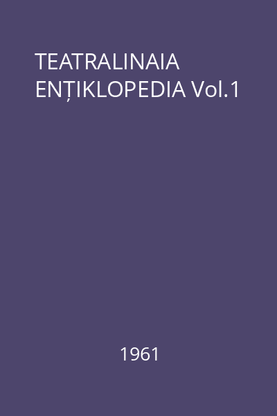 TEATRALINAIA ENȚIKLOPEDIA Vol.1