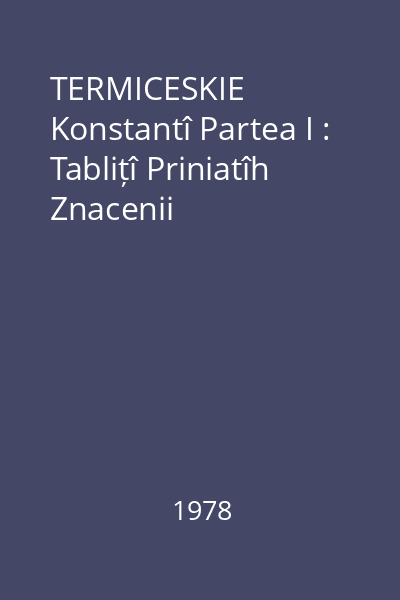 TERMICESKIE Konstantî Partea I : Tablițî Priniatîh Znacenii