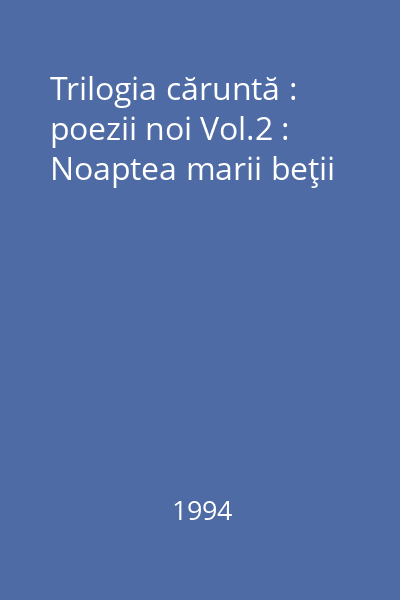 Trilogia căruntă : poezii noi Vol.2 : Noaptea marii beţii