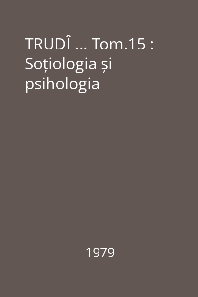 TRUDÎ ... Tom.15 : Soțiologia și psihologia