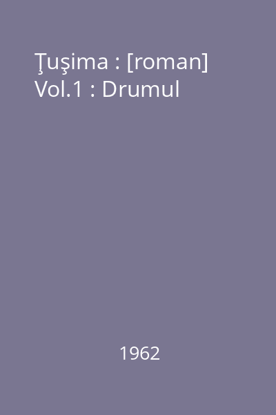 Ţuşima : [roman] Vol.1 : Drumul