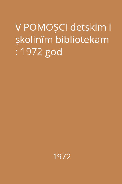 V POMOȘCI detskim i șkolinîm bibliotekam : 1972 god