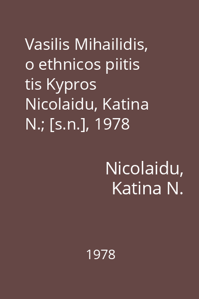 Vasilis Mihailidis, o ethnicos piitis tis Kypros   Nicolaidu, Katina N.; [s.n.], 1978