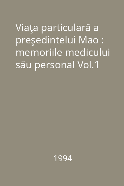 Viaţa particulară a preşedintelui Mao : memoriile medicului său personal Vol.1