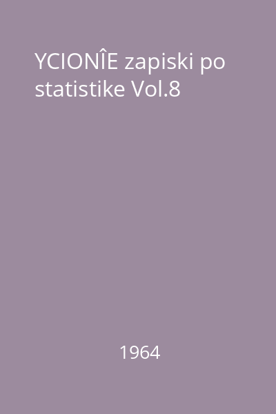 YCIONÎE zapiski po statistike Vol.8