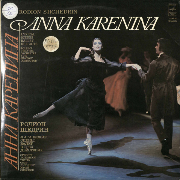 Anna Karenina : Lyrical scenes ballet in 3 acts disc audio 1 : Act I