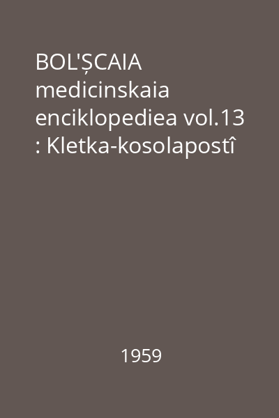 BOL'ȘCAIA medicinskaia enciklopediea vol.13 : Kletka-kosolapostî