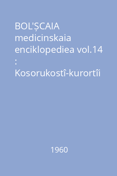 BOL'ȘCAIA medicinskaia enciklopediea vol.14 : Kosorukostî-kurortîi