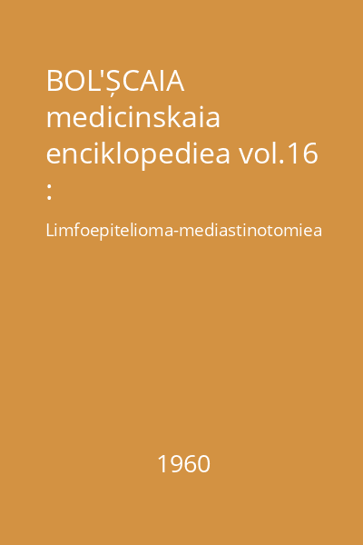 BOL'ȘCAIA medicinskaia enciklopediea vol.16 : Limfoepitelioma-mediastinotomiea