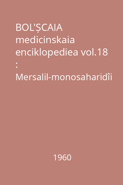 BOL'ȘCAIA medicinskaia enciklopediea vol.18 : Mersalil-monosaharidîi