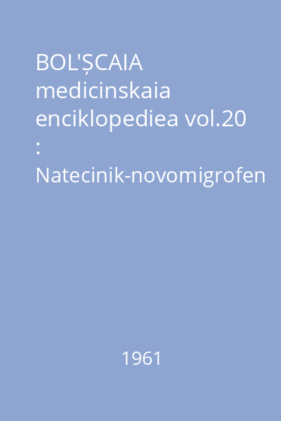 BOL'ȘCAIA medicinskaia enciklopediea vol.20 : Natecinik-novomigrofen