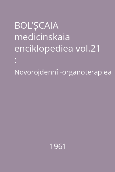 BOL'ȘCAIA medicinskaia enciklopediea vol.21 : Novorojdennîi-organoterapiea