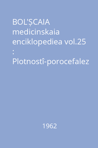 BOL'ȘCAIA medicinskaia enciklopediea vol.25 : Plotnostî-porocefalez