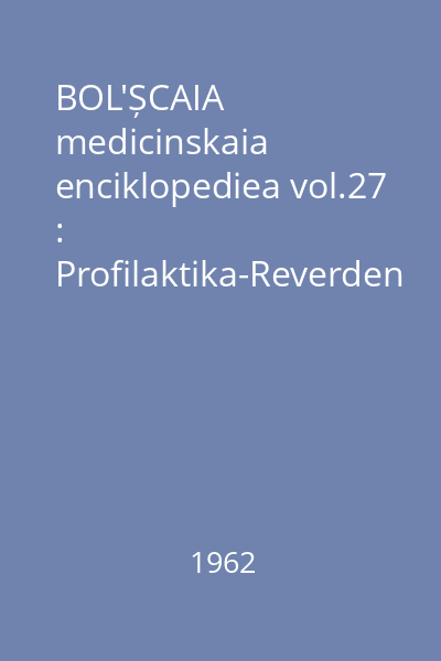 BOL'ȘCAIA medicinskaia enciklopediea vol.27 : Profilaktika-Reverden