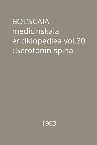 BOL'ȘCAIA medicinskaia enciklopediea vol.30 : Serotonin-spina