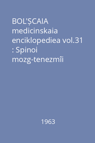 BOL'ȘCAIA medicinskaia enciklopediea vol.31 : Spinoi mozg-tenezmîi
