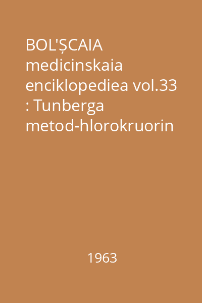 BOL'ȘCAIA medicinskaia enciklopediea vol.33 : Tunberga metod-hlorokruorin