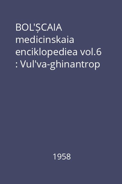BOL'ȘCAIA medicinskaia enciklopediea vol.6 : Vul'va-ghinantrop
