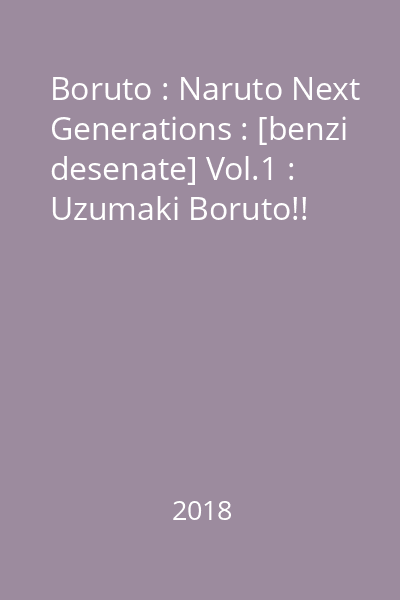 Boruto : Naruto Next Generations : [benzi desenate] Vol.1 : Uzumaki Boruto!!