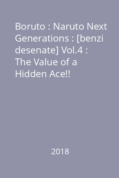 Boruto : Naruto Next Generations : [benzi desenate] Vol.4 : The Value of a Hidden Ace!!