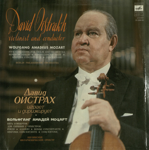 David Oistrakh - violonist and conductor = Concerto No.1 for Violin and Orchestra in B-flat Major, K.207; Concerto No. 2 for Violin and Orchestra in D Major, K.211 disc audio 1