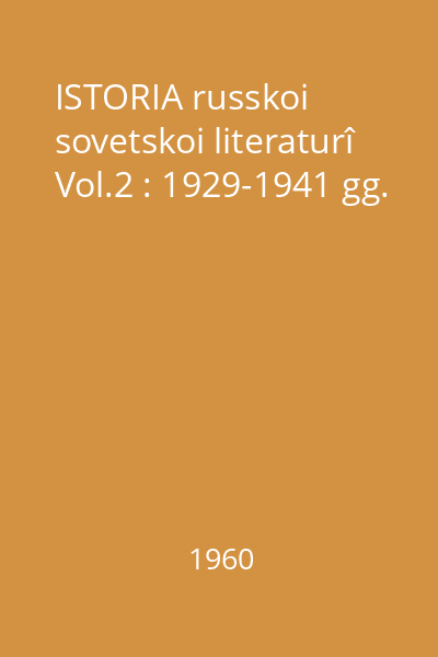 ISTORIA russkoi sovetskoi literaturî Vol.2 : 1929-1941 gg.