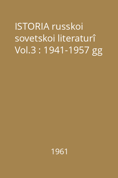 ISTORIA russkoi sovetskoi literaturî Vol.3 : 1941-1957 gg