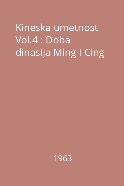 Kineska umetnost Vol.4 : Doba dinasija Ming I Cing