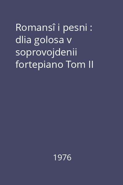 Romansî i pesni : dlia golosa v soprovojdenii fortepiano Tom II