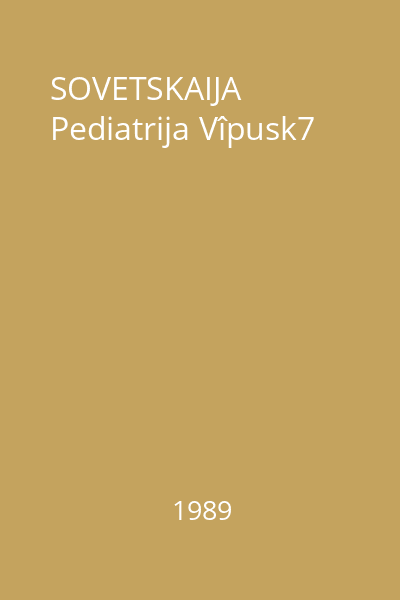 SOVETSKAIJA Pediatrija Vîpusk7