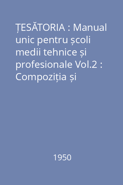 ȚESĂTORIA : Manual unic pentru școli medii tehnice și profesionale Vol.2 : Compoziția și decompoziția