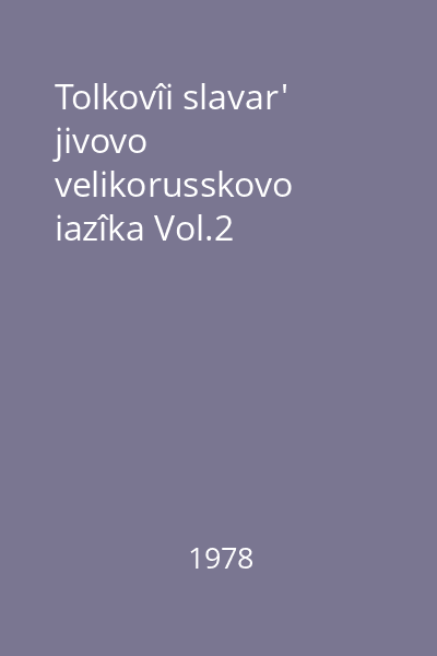 Tolkovîi slavar' jivovo velikorusskovo iazîka Vol.2