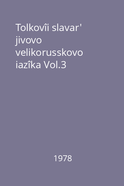 Tolkovîi slavar' jivovo velikorusskovo iazîka Vol.3