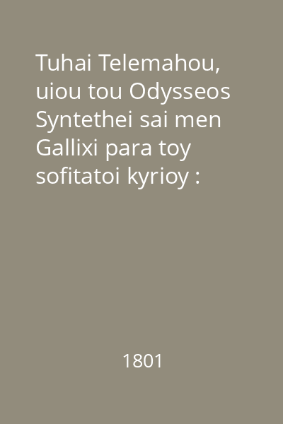 Tuhai Telemahou, uiou tou Odysseos Syntethei sai men Gallixi para toy sofitatoi kyrioy : [roman] Vol.1