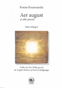 Aer August și alte poezii = [Aéras Aýgoystos kai álla poiimata]