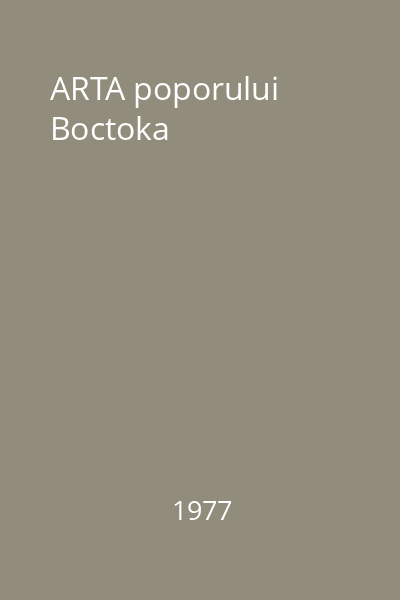ARTA poporului Boctoka