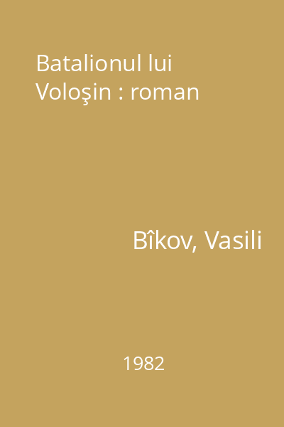 Batalionul lui Voloşin : roman